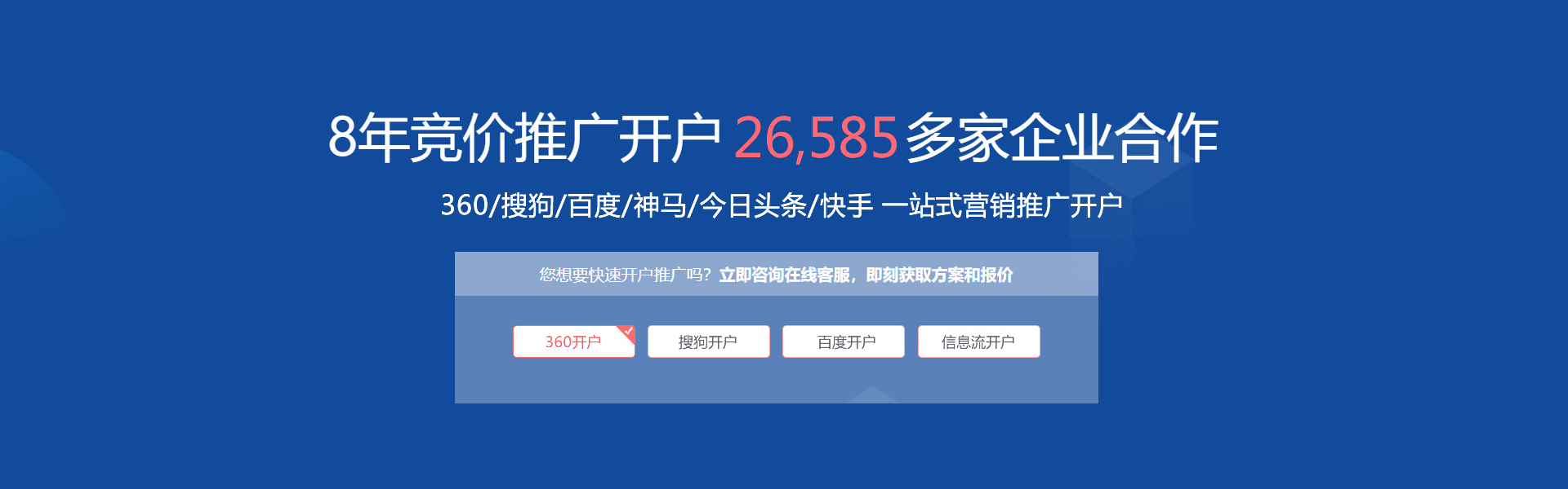 益活传媒
