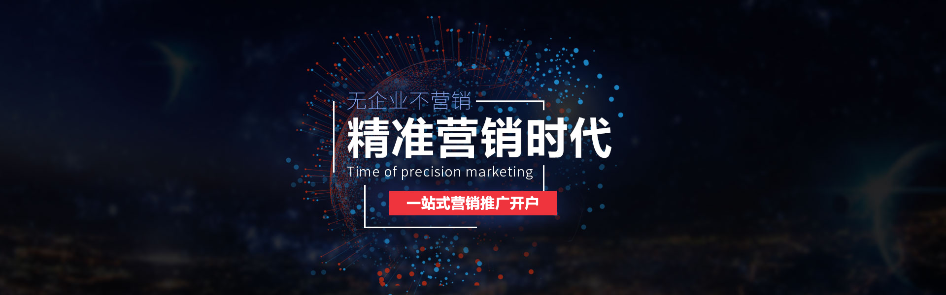 益活网络