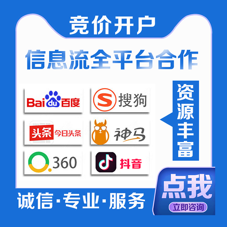 益活传媒