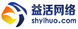 上海益活网络科技有限公司